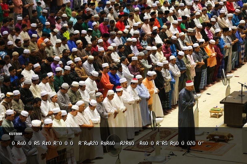  فضيلة سمبهيڠ برجماعه دان عقيبة تيڠڬلڽ